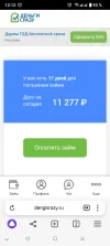 Screenshot_20250131-121229.webp