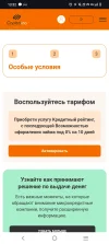 Screenshot_20250131_133240.webp
