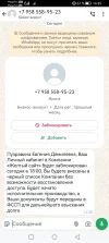 Screenshot_20250131_143559_com.whatsapp.webp