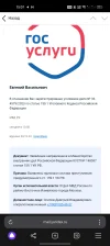 Screenshot_2025-01-31-15-07-47-36_21da60175e70af211acc4f26191b7a77.webp