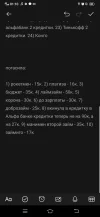 Screenshot_20250201_011021.webp