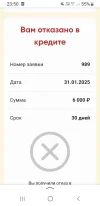 Screenshot_20250131-235043_Yandex Start.webp