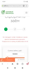 Screenshot_20250201-153911.webp