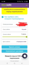 Screenshot_20250201-143911.webp