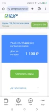 Screenshot_20250201-172539.webp