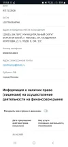 Screenshot_20250201_195434_Chrome.webp