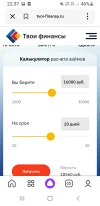 Screenshot_20250201-223702_Yandex Start.webp