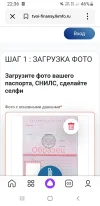 Screenshot_20250201-223646_Yandex Start.webp