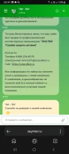 Screenshot_20250202_004726_Yandex.webp