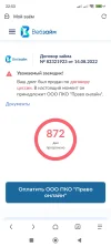 Screenshot_2025-02-01-22-53-04-276_mark.via.gp.webp