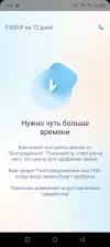 Screenshot_20250201-230122.webp