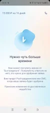 Screenshot_20250202-003659.webp