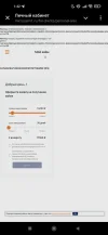 Screenshot_2025-02-02-01-42-56-226_org.telegram.messenger.webp