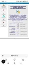 Screenshot_2025-02-02-13-08-07-783_com.yandex.searchapp.webp