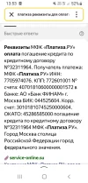 Screenshot_20250202-135347_Yandex Start.webp