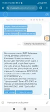Screenshot_2025-02-02-15-20-58-793_com.android.chrome.webp