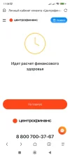 Screenshot_2025-02-02-17-08-23-522_mark.via.gp.webp