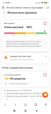 Screenshot_2025-02-02-17-18-23-232_mark.via.gp.webp
