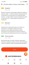 Screenshot_2025-02-02-17-21-16-332_mark.via.gp.webp