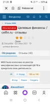 Screenshot_20250202-212656_Yandex Start.webp