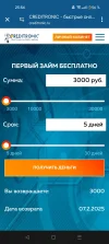Screenshot_2025-02-02-23-54-28-78_40deb401b9ffe8e1df2f1cc5ba480b12.webp