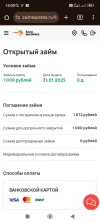 Screenshot_2025-01-31-14-00-12-975_com.android.chrome.webp