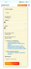 Screenshot_2025-02-03-07-12-41-49_40deb401b9ffe8e1df2f1cc5ba480b12.webp