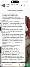 Screenshot_20250203_091022_com_whatsapp_Conversation.webp
