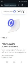 Screenshot_20250203-093140.webp