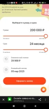 Screenshot_2025-02-03-12-20-01-594_com.yandex.browser.webp