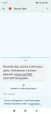 Screenshot_2025-02-03-11-05-03-594_com.google.android.apps.messaging.webp