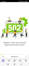 Screenshot_2025-02-03-11-34-19-679_com.yandex.browser.webp