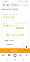 Screenshot_20250203-120551_Yandex Start.webp