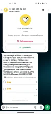 Screenshot_20250203-121332.webp
