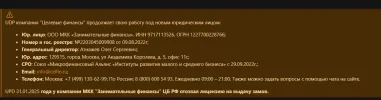 Снимок экрана 2025-02-03 120031.webp