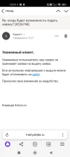 Screenshot_2025-02-03-13-19-37-091_com.yandex.browser.webp