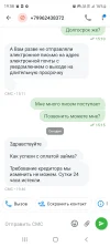 Screenshot_20250203-195823_Truecaller.webp