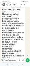 Screenshot_20250203_203321_com.whatsapp.webp