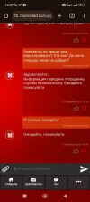 Screenshot_2025-02-03-16-57-26-901_com.android.chrome.webp