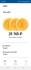 Screenshot_20250203-173800.webp
