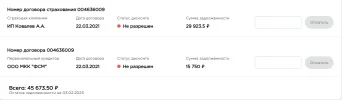 Безымянный.webp