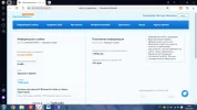 скрин.webp
