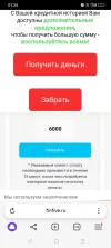 Screenshot_2025-02-04-01-24-52-36_21da60175e70af211acc4f26191b7a77.webp