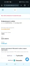 Screenshot_20250203-230936_Chrome.webp