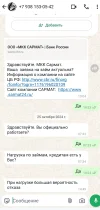Screenshot_2025-02-04-00-50-01-276_com.whatsapp-edit.webp