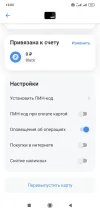 Screenshot_2025-02-04-13-03-56-234_com.idamob.tinkoff.android.webp
