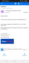 Screenshot_20250204-103027_Chrome.webp