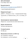 IMG_20250204_144309.webp
