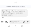 Screenshot_20250204_112116.webp