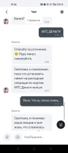 Screenshot_2025-02-04-19-26-31-99_bda7ca3175b2ba2a7f868572e8c4ea94.webp